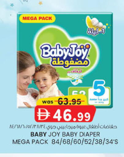 available at ك. الم. للتجارة in الإمارات العربية المتحدة , الامارات - الشارقة / عجمان