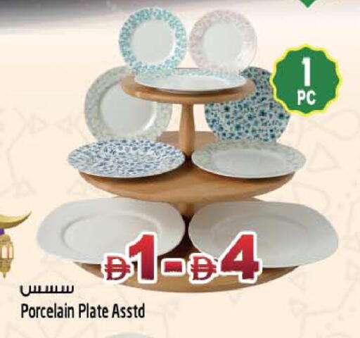 available at سفاري هايبرماركت in الإمارات العربية المتحدة , الامارات - دبي