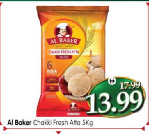 available at Al Madina Hypermarket in UAE - Abu Dhabi