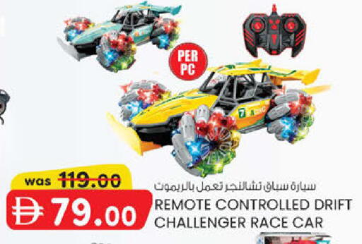 available at Al Safa in UAE - Abu Dhabi