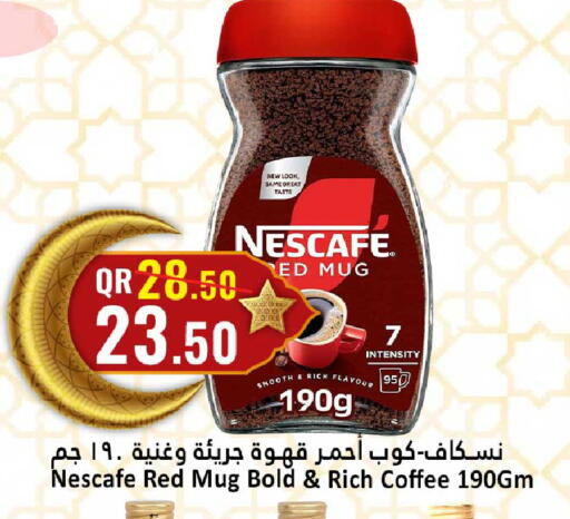 available at دانة هايبرماركت in قطر - الضعاين