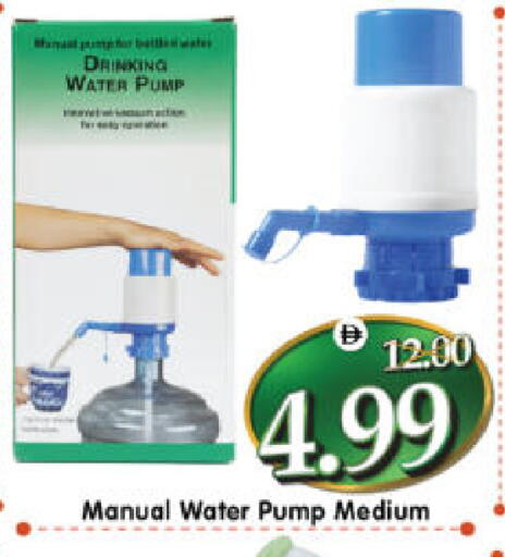 available at هايبر ماركت المدينة in الإمارات العربية المتحدة , الامارات - أبو ظبي