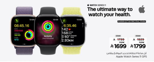 Apple available at نستو in مملكة العربية السعودية, السعودية, سعودية - الرياض