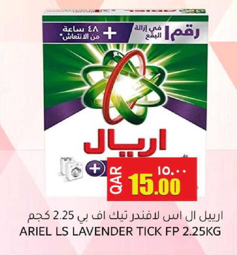 available at رامبو مارت in قطر - الشحانية