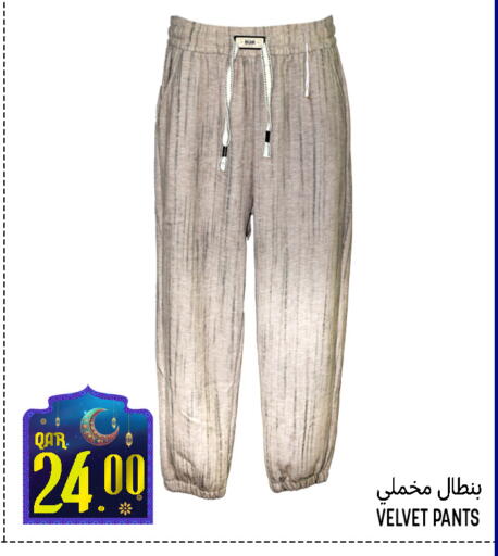 available at قصر الأغذية هايبرماركت in قطر - الدوحة
