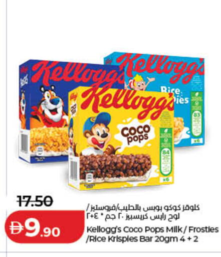 available at لولو هايبرماركت in الإمارات العربية المتحدة , الامارات - الشارقة / عجمان