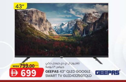 available at ك. الم. للتجارة in الإمارات العربية المتحدة , الامارات - الشارقة / عجمان