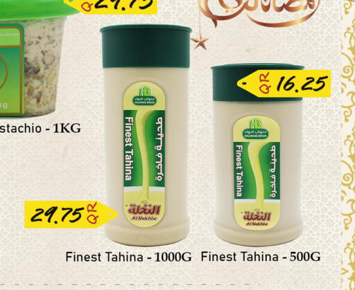 available at Food Palace Hypermarket in Qatar - Al Wakra