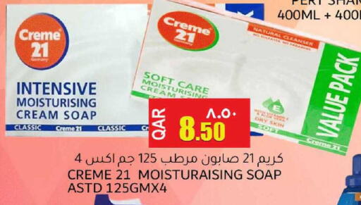 available at رامبو مارت in قطر - الشحانية