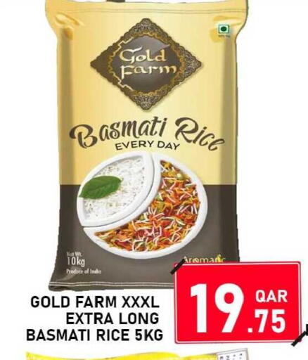 available at باشن هايبر ماركت in قطر - الخور