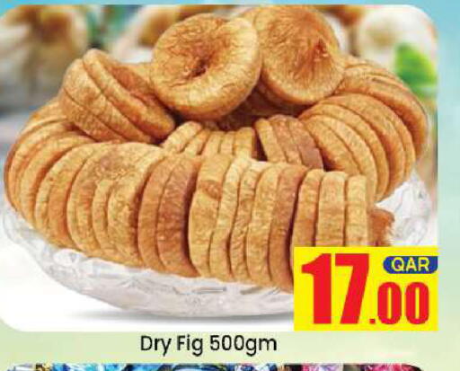 Fig available at دوحة دي مارت in قطر - الدوحة