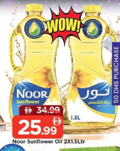 available at مارك & سيف in الإمارات العربية المتحدة , الامارات - دبي