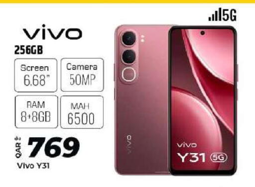 available at الروابي للإلكترونيات in قطر - الدوحة