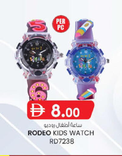 available at K.M Hypermarket in UAE - Abu Dhabi