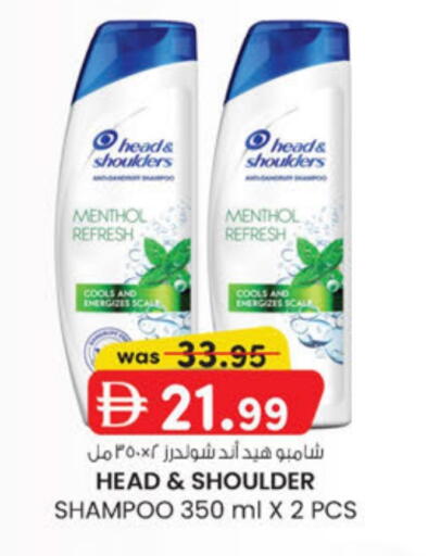 available at K M Trading  in UAE - Dubai