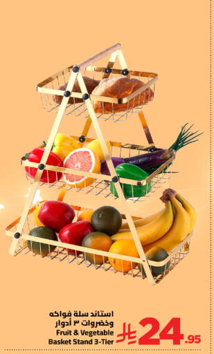 available at وهج مارت in مملكة العربية السعودية, السعودية, سعودية - جدة