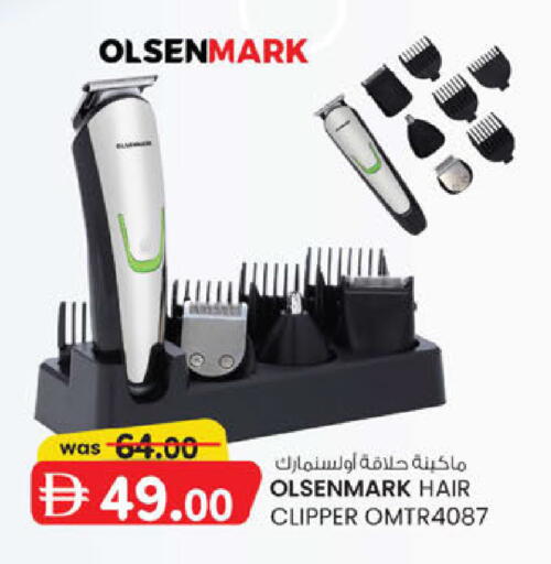 available at K.M Hypermarket in UAE - Abu Dhabi