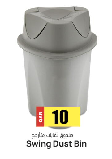 available at Grand Hypermarket in Qatar - Doha