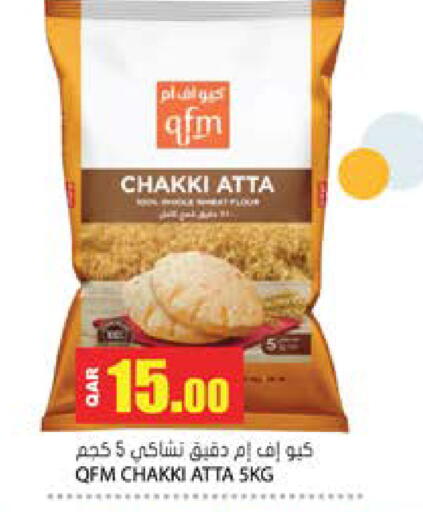 available at Grand Hypermarket in Qatar - Umm Salal