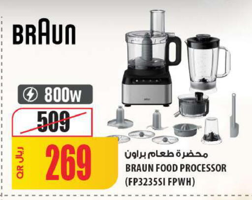 available at شركة الميرة للمواد الاستهلاكية in قطر - الشمال