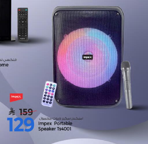 available at مارك & سيف in مملكة العربية السعودية, السعودية, سعودية - الخبر‎