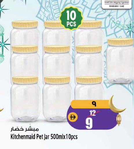 available at سفاري هايبرماركت in الإمارات العربية المتحدة , الامارات - الشارقة / عجمان