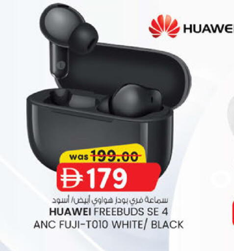 available at ك. إم. هايبرماركت in الإمارات العربية المتحدة , الامارات - أبو ظبي