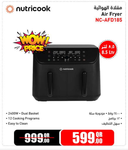 available at جمبو للإلكترونيات in قطر - الريان