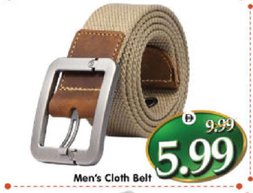 available at هايبر ماركت المدينة in الإمارات العربية المتحدة , الامارات - أبو ظبي