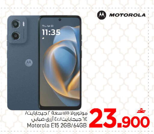 available at MARK & SAVE in Oman - Muscat