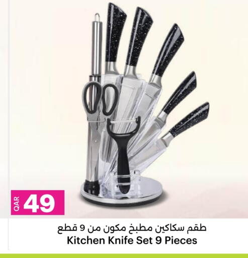 available at أنصار جاليري in قطر - الضعاين