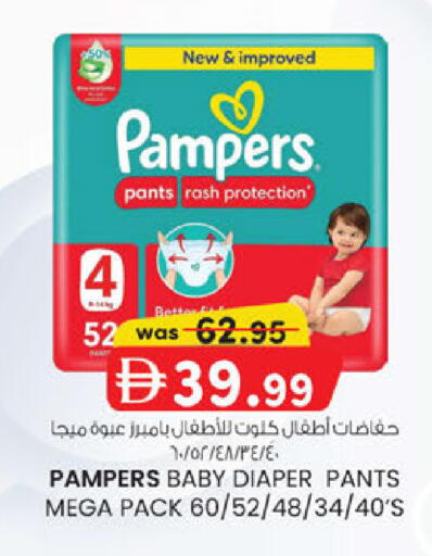 available at Al Safa in UAE - Abu Dhabi