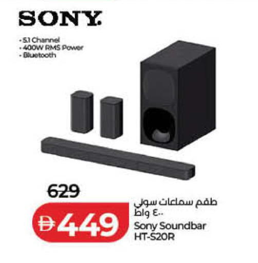 available at Lulu Hypermarket in UAE - Ras al Khaimah