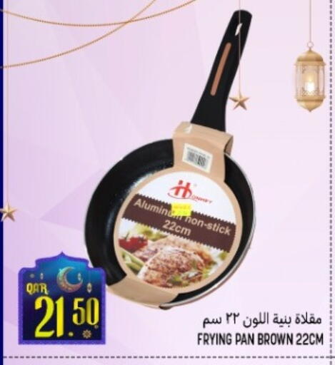 available at قصر الأغذية هايبرماركت in قطر - أم صلال