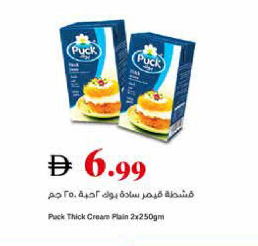 available at تروليز سوبرماركت in الإمارات العربية المتحدة , الامارات - دبي