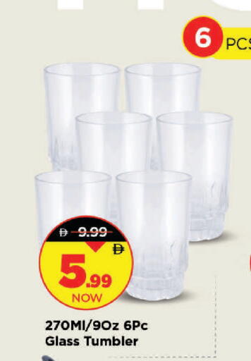 available at مارك & سيف in الإمارات العربية المتحدة , الامارات - دبي