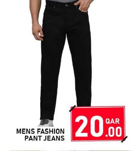 available at باشن هايبر ماركت in قطر - الشمال