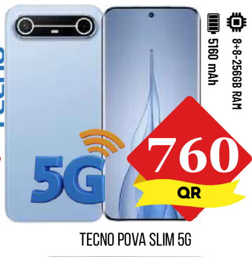 available at دبي شوبينغ سنتر in قطر - الريان