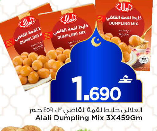 available at MARK & SAVE in Oman - Muscat
