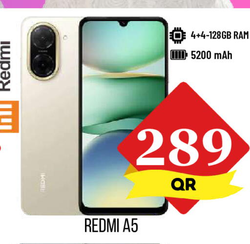 available at دبي شوبينغ سنتر in قطر - الريان