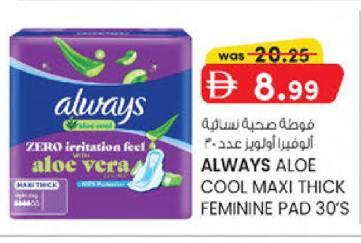 available at K.M Hypermarket in UAE - Abu Dhabi