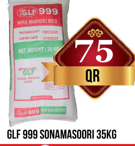 Date available at Dubai Shopping Center in Qatar - Doha