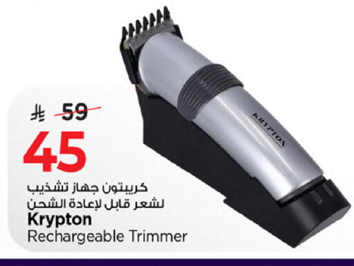 available at مارك & سيف in مملكة العربية السعودية, السعودية, سعودية - الخبر‎
