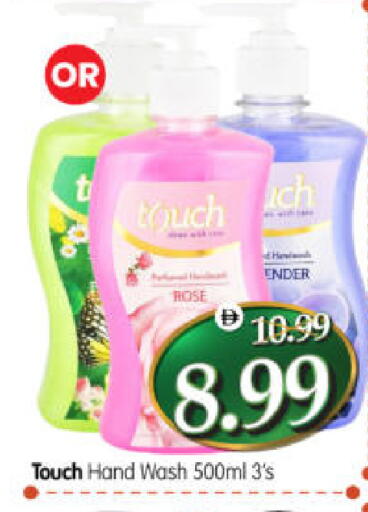 available at هايبر ماركت المدينة in الإمارات العربية المتحدة , الامارات - أبو ظبي