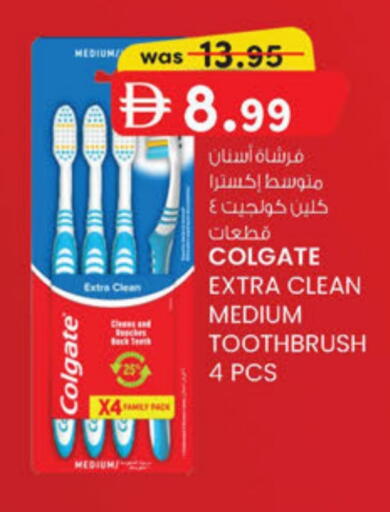 available at ك. الم. للتجارة in الإمارات العربية المتحدة , الامارات - دبي