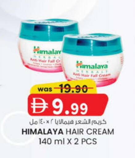 available at K.M Hypermarket in UAE - Abu Dhabi