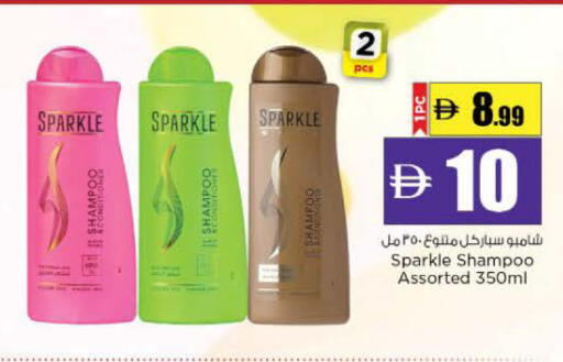 available at Nesto Hypermarket in UAE - Ras al Khaimah