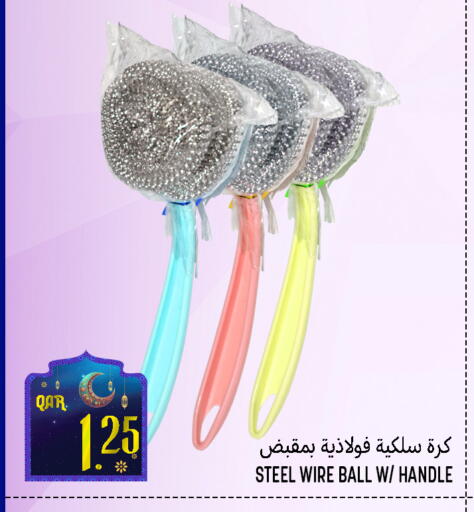 available at Food Palace Hypermarket in Qatar - Doha