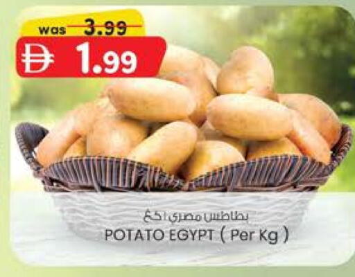 Potato from Egypt available at K.M Hypermarket in UAE - Al Ain