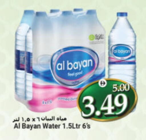 available at هايبر ماركت المدينة in الإمارات العربية المتحدة , الامارات - أبو ظبي